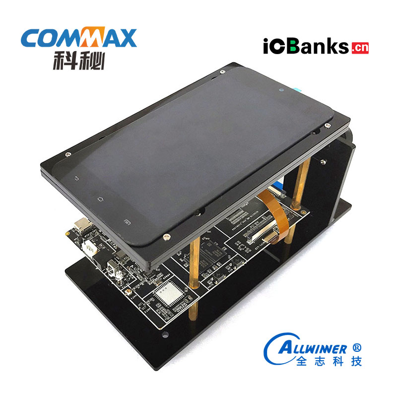 全志R818平台开发板语音方案SC3917R